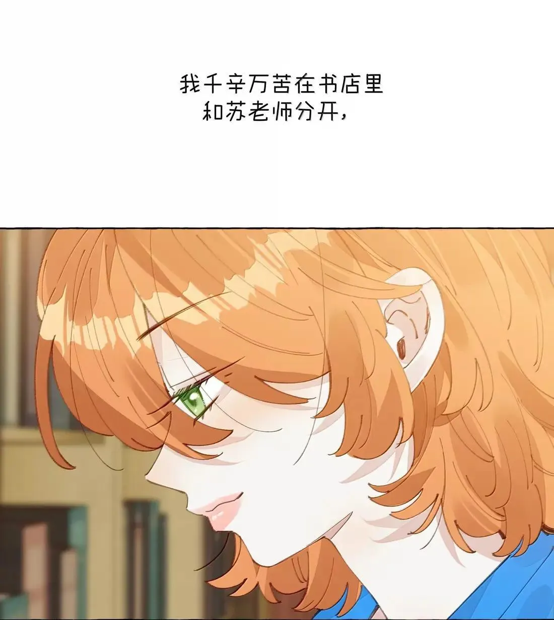 027 不及格 第12页