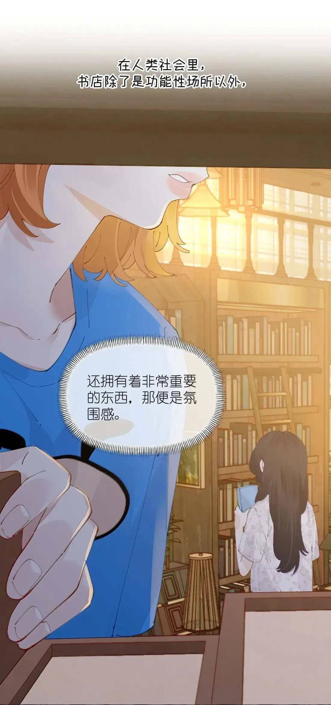 027 不及格 第14页