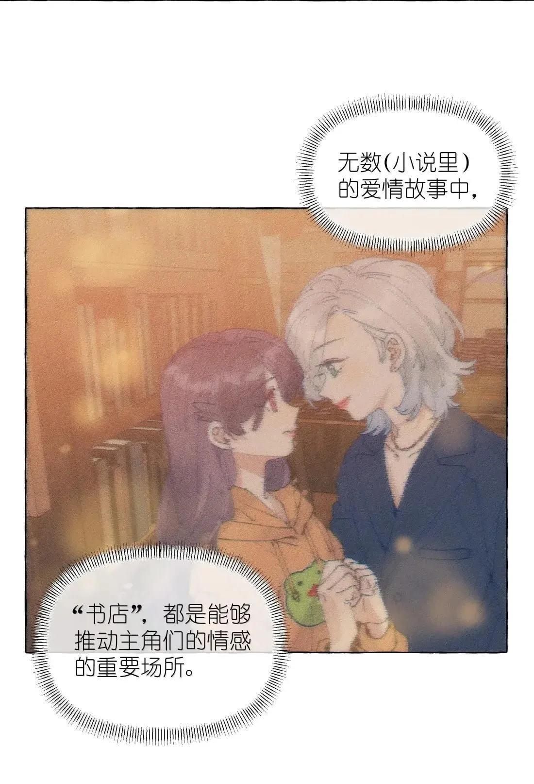 027 不及格 第15页