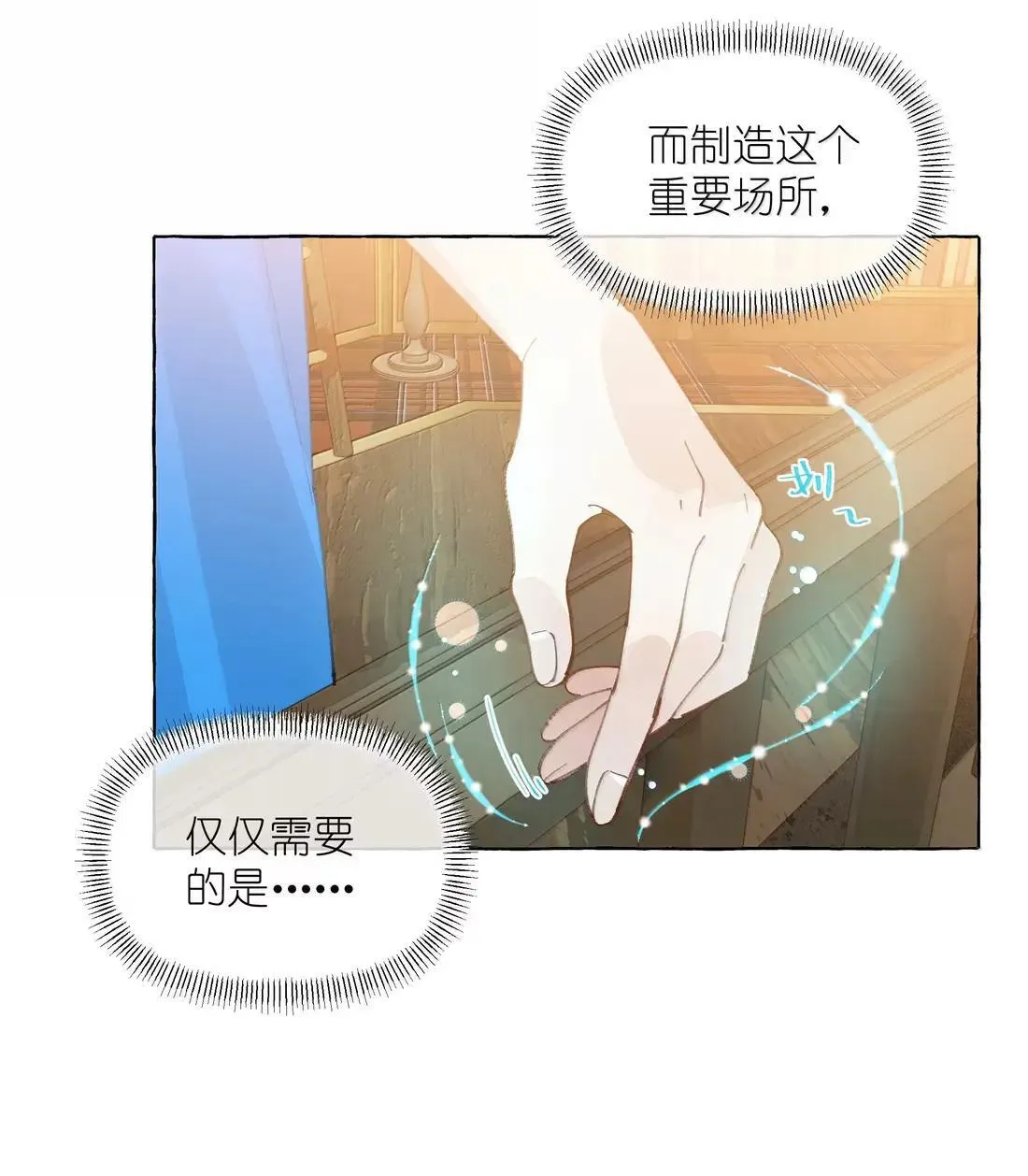 027 不及格 第16页