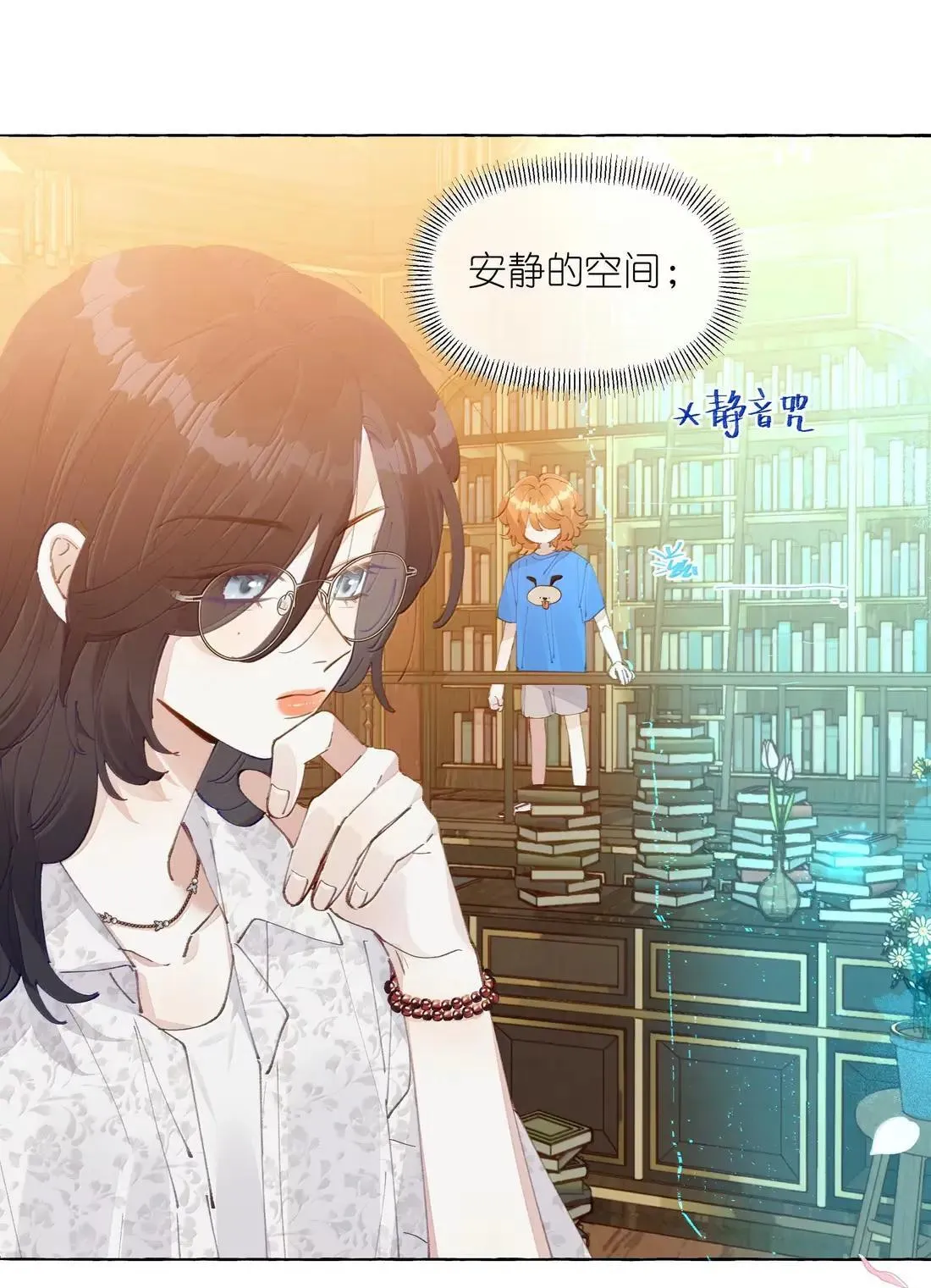 027 不及格 第17页