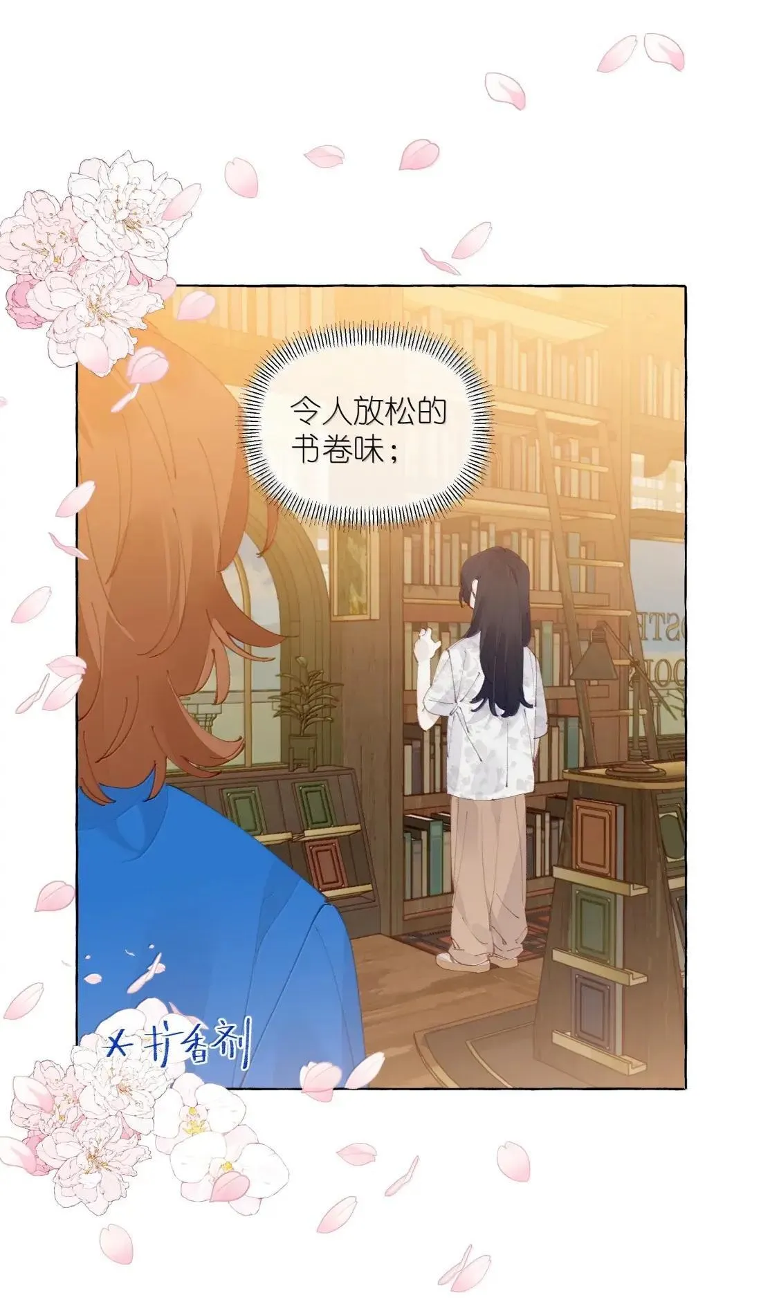 027 不及格 第18页