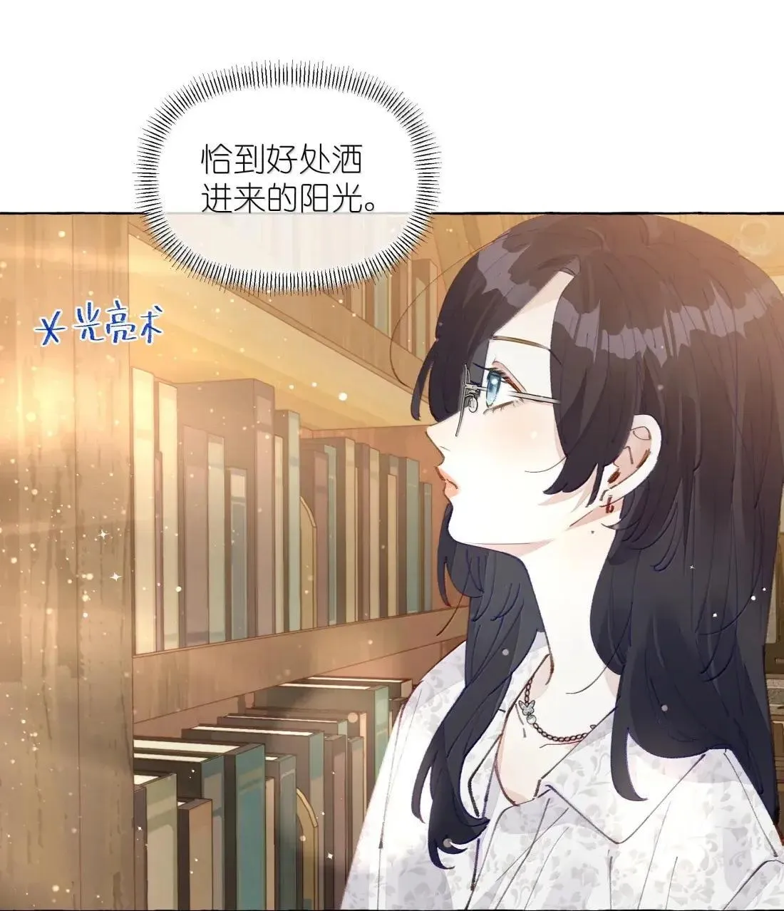 027 不及格 第19页