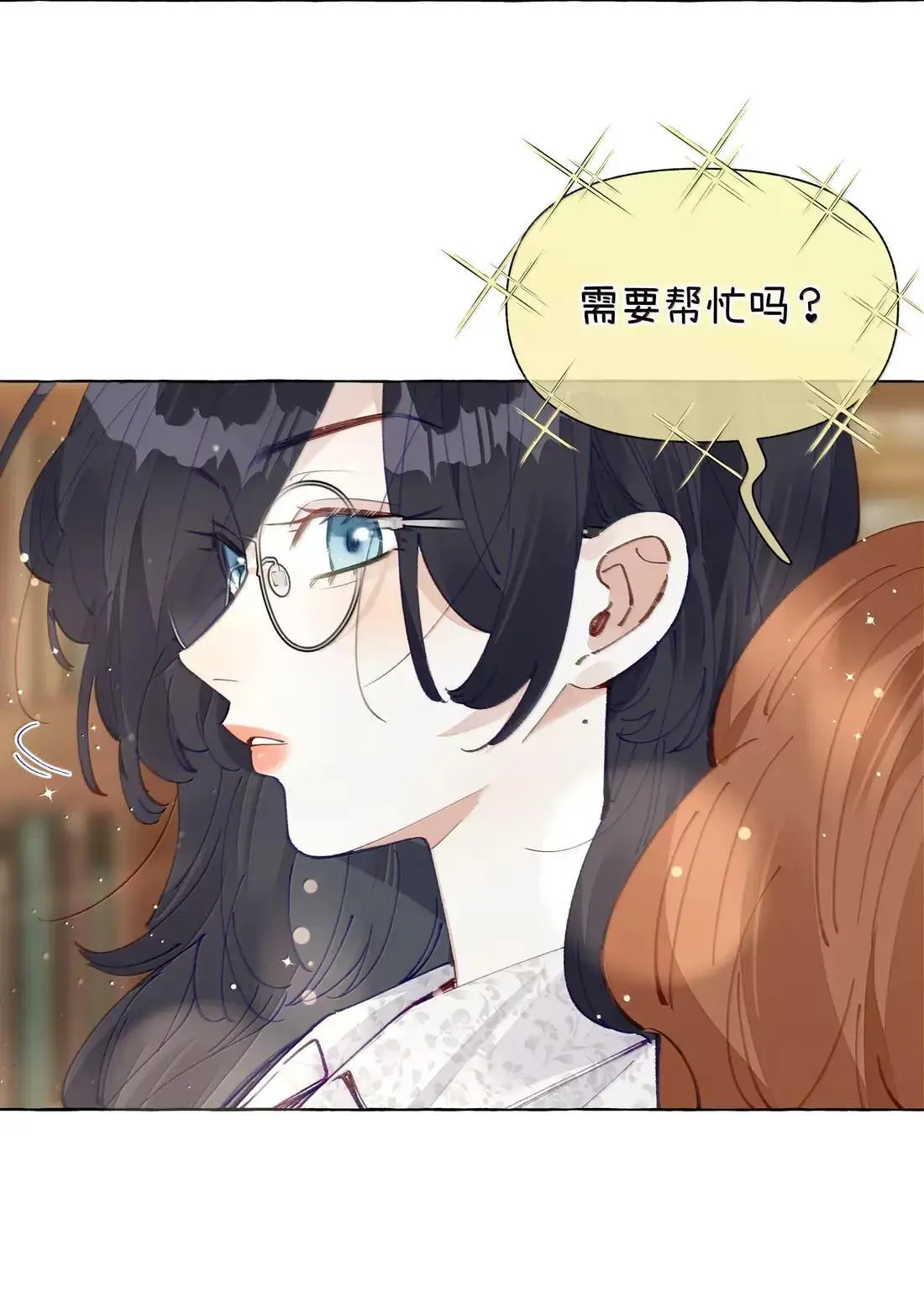 027 不及格 第20页