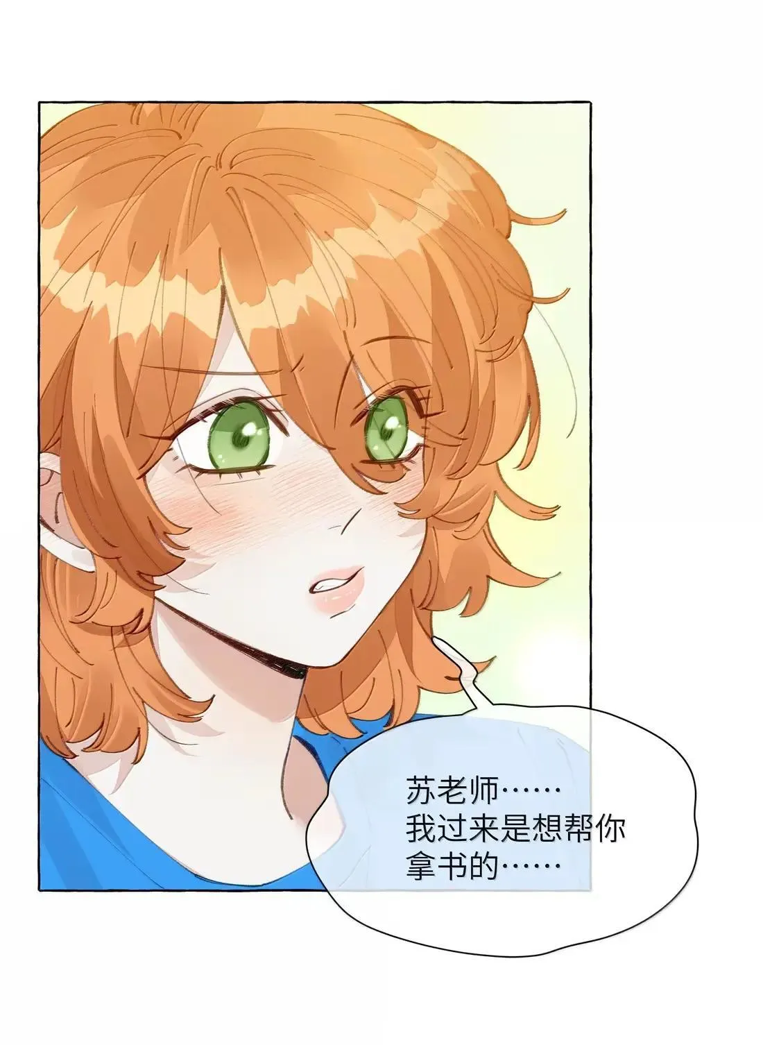 027 不及格 第23页