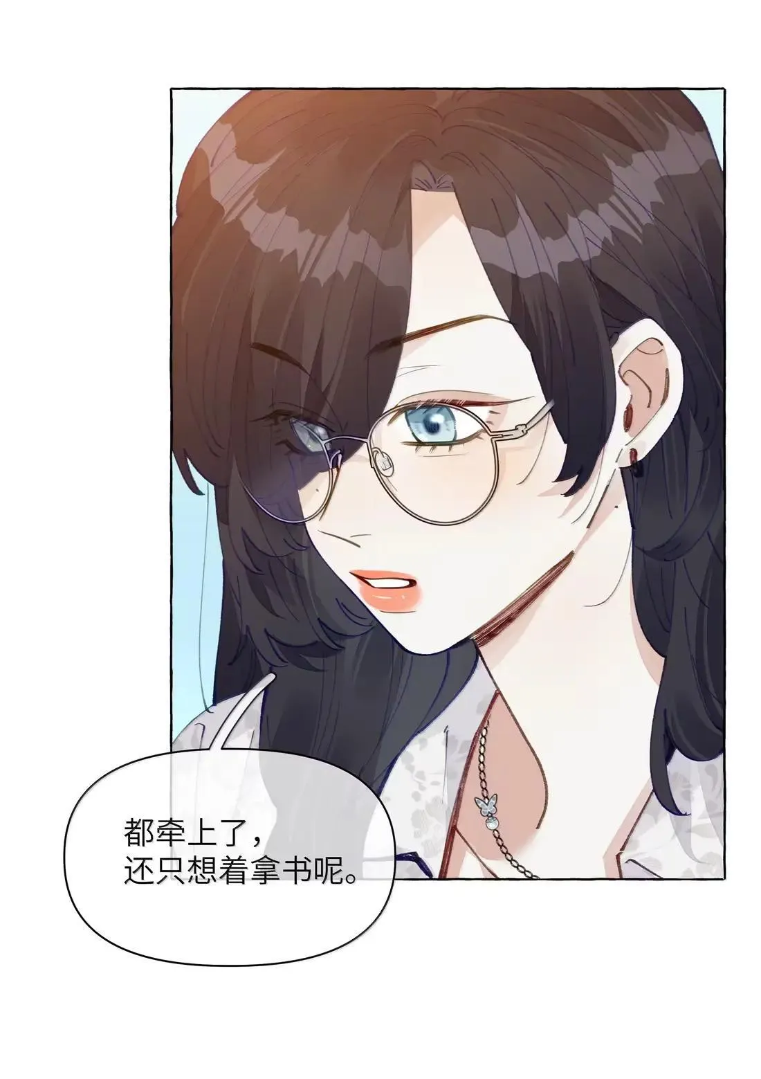 027 不及格 第24页