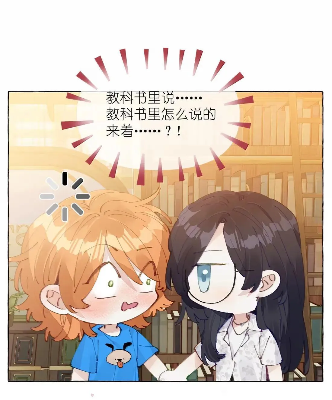 027 不及格 第25页