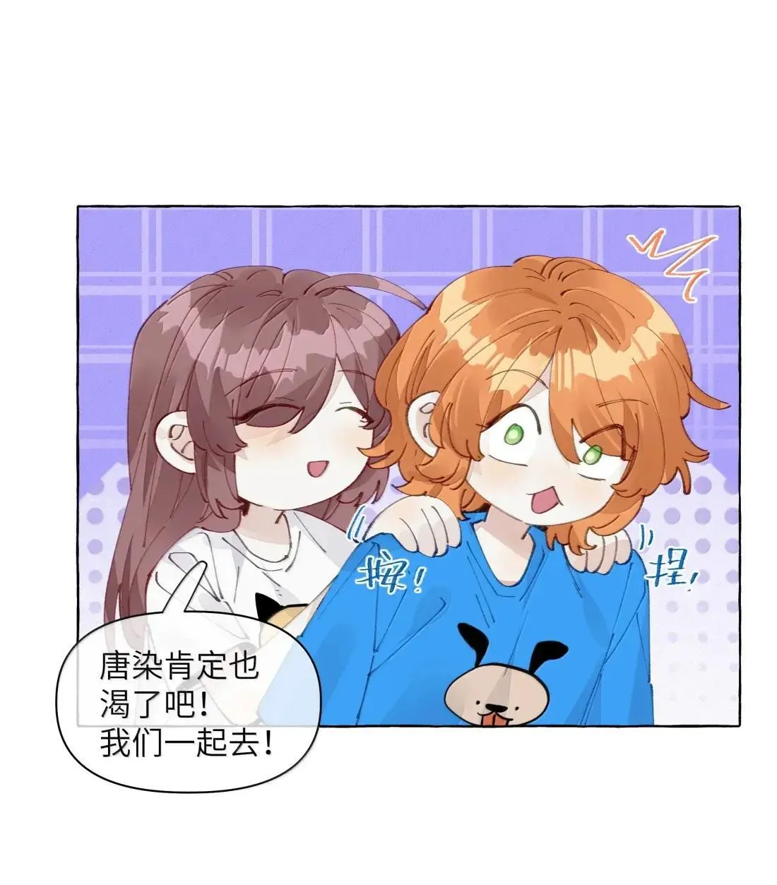 027 不及格 第29页