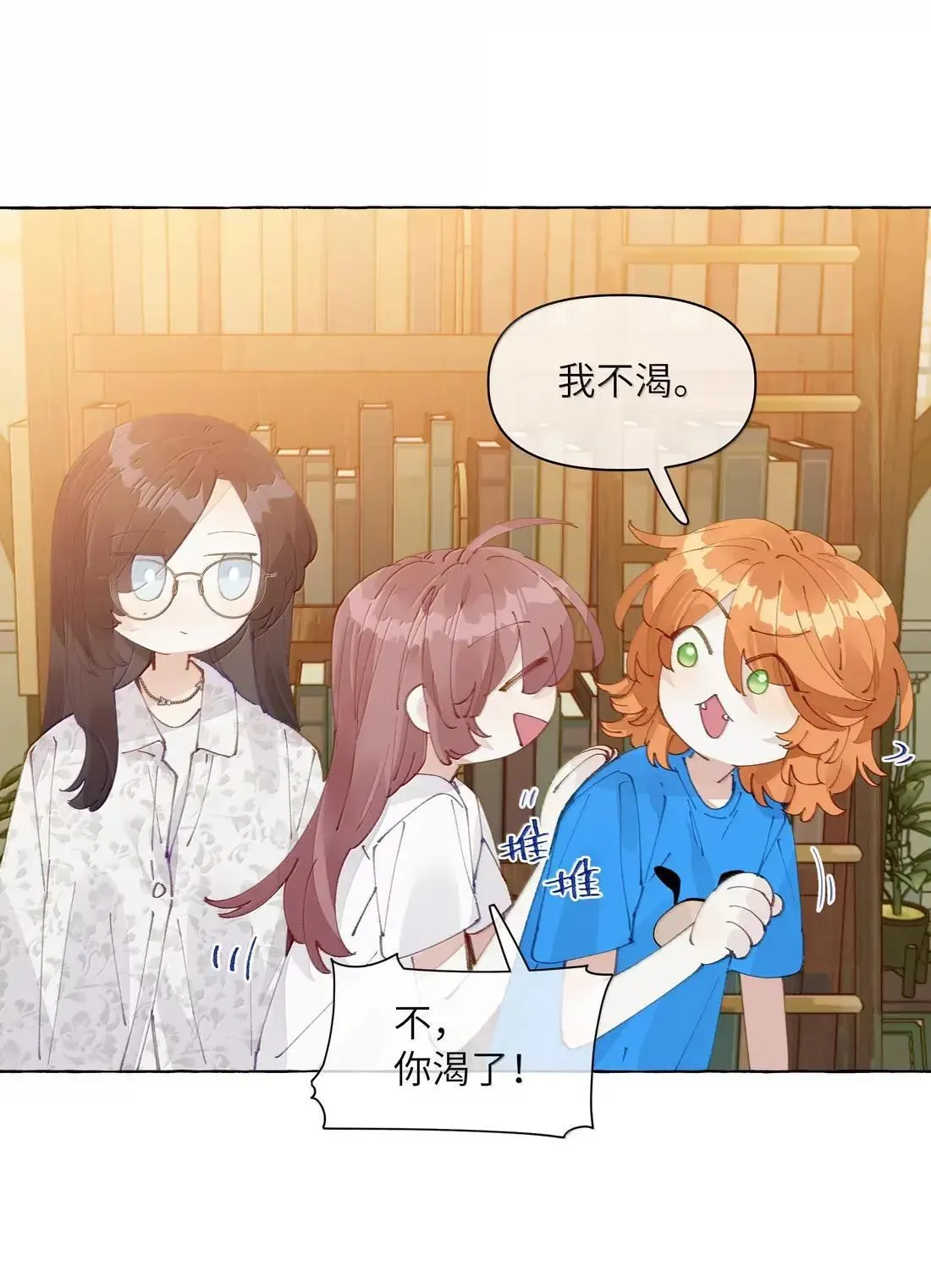 027 不及格 第30页