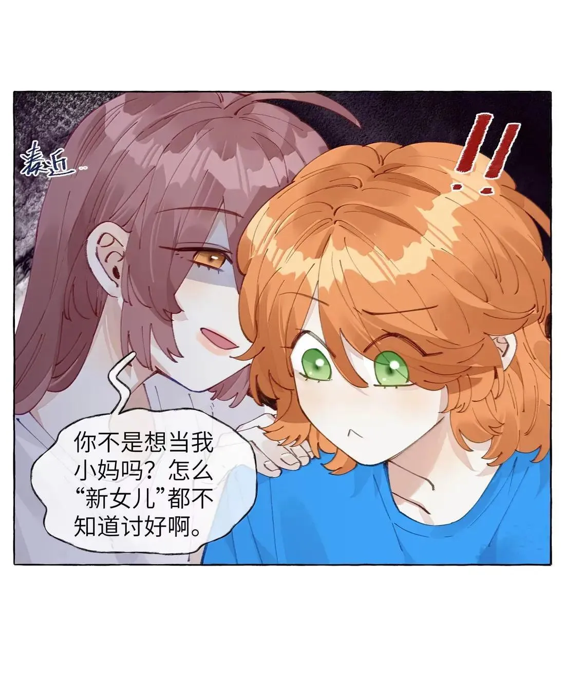 027 不及格 第31页