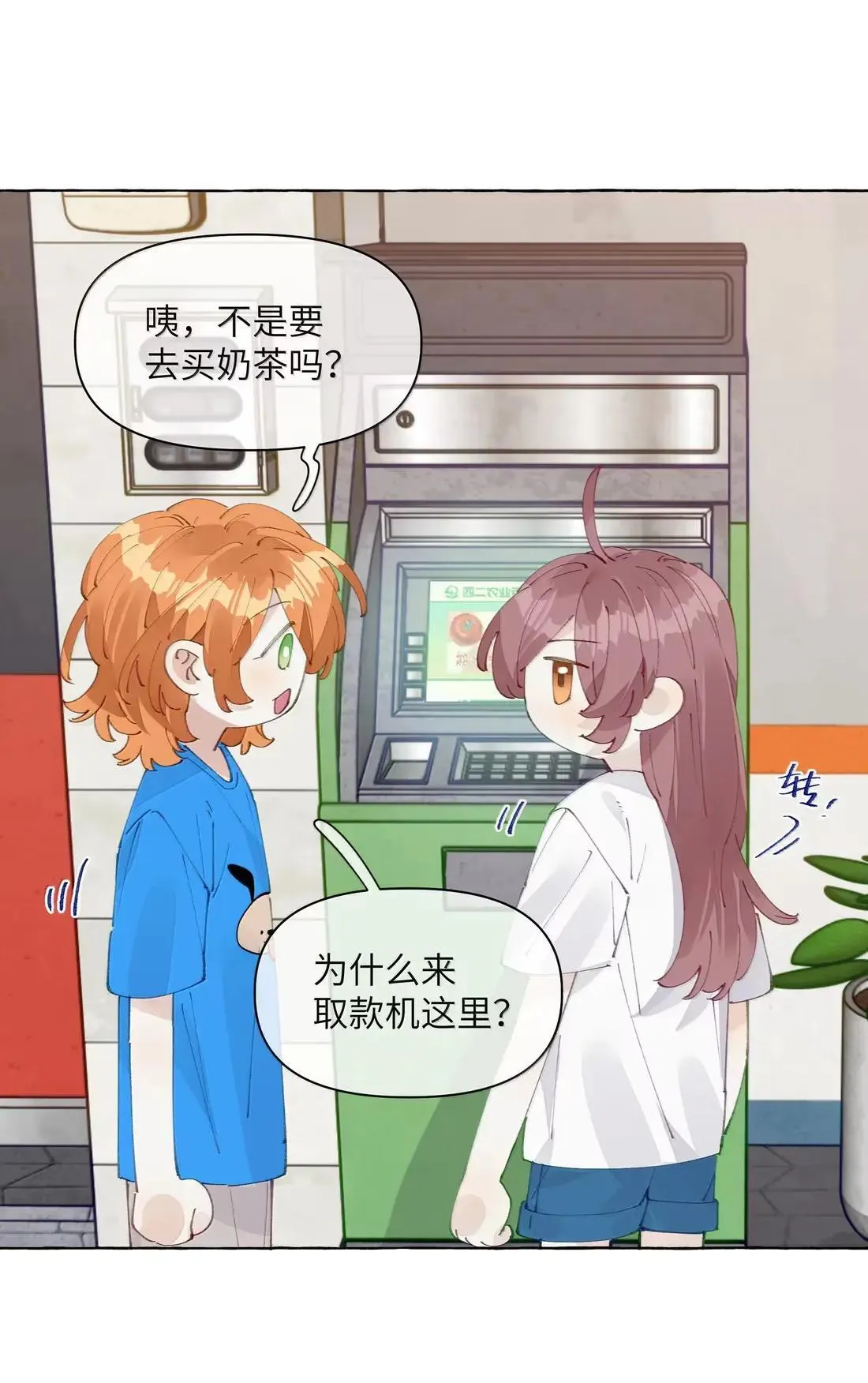027 不及格 第34页