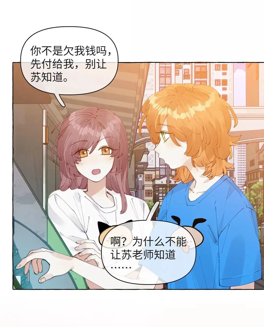 027 不及格 第35页