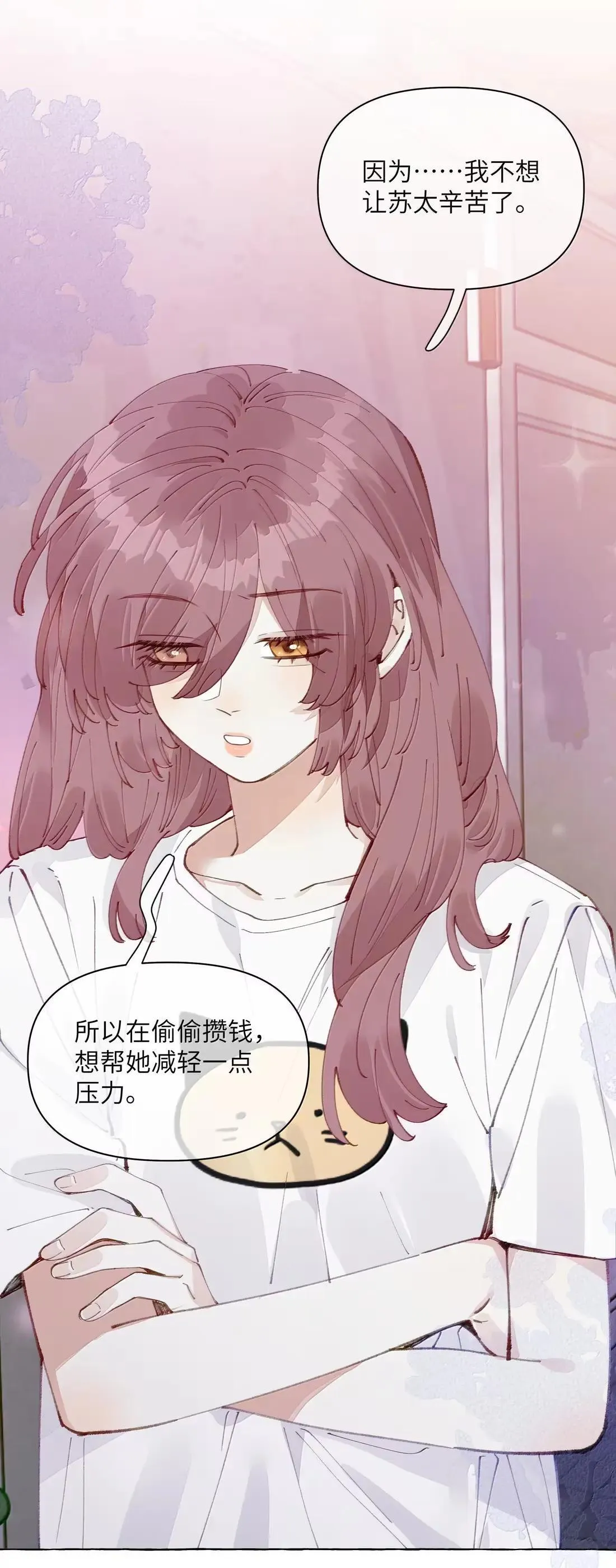 027 不及格 第36页