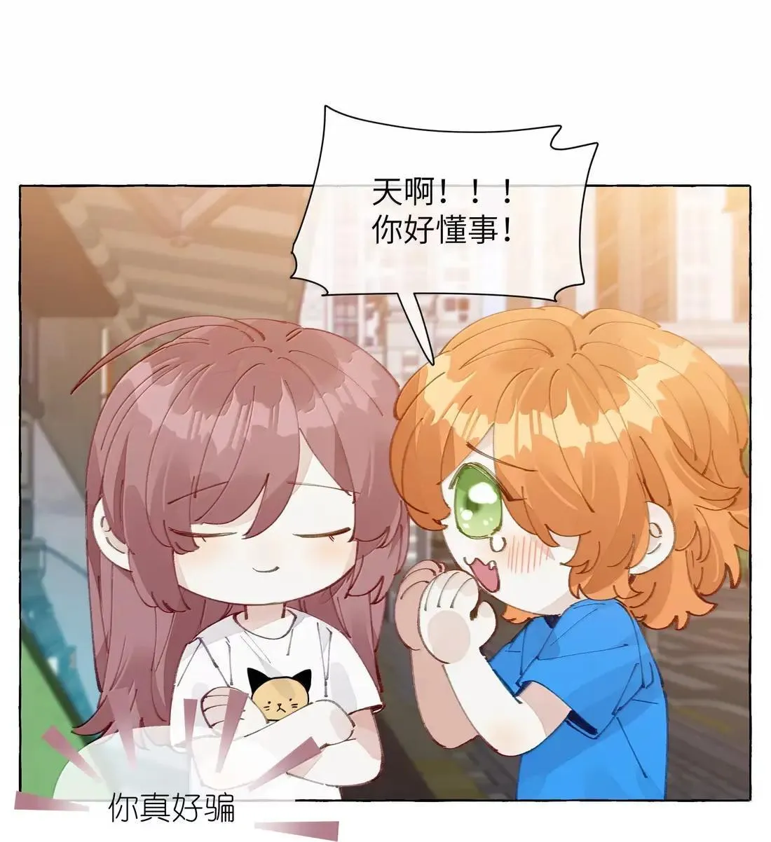027 不及格 第37页