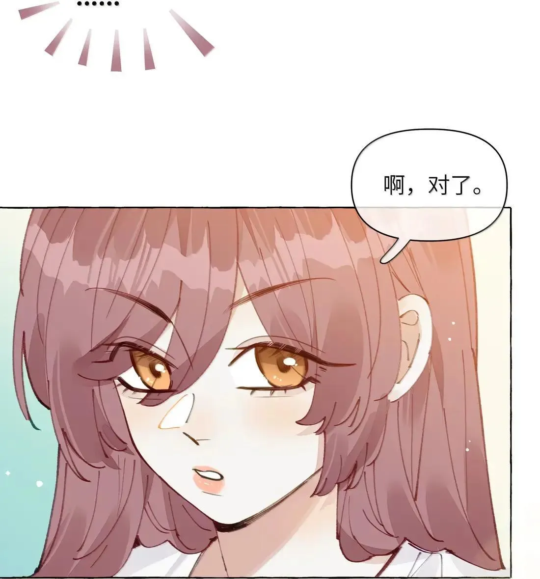 027 不及格 第38页