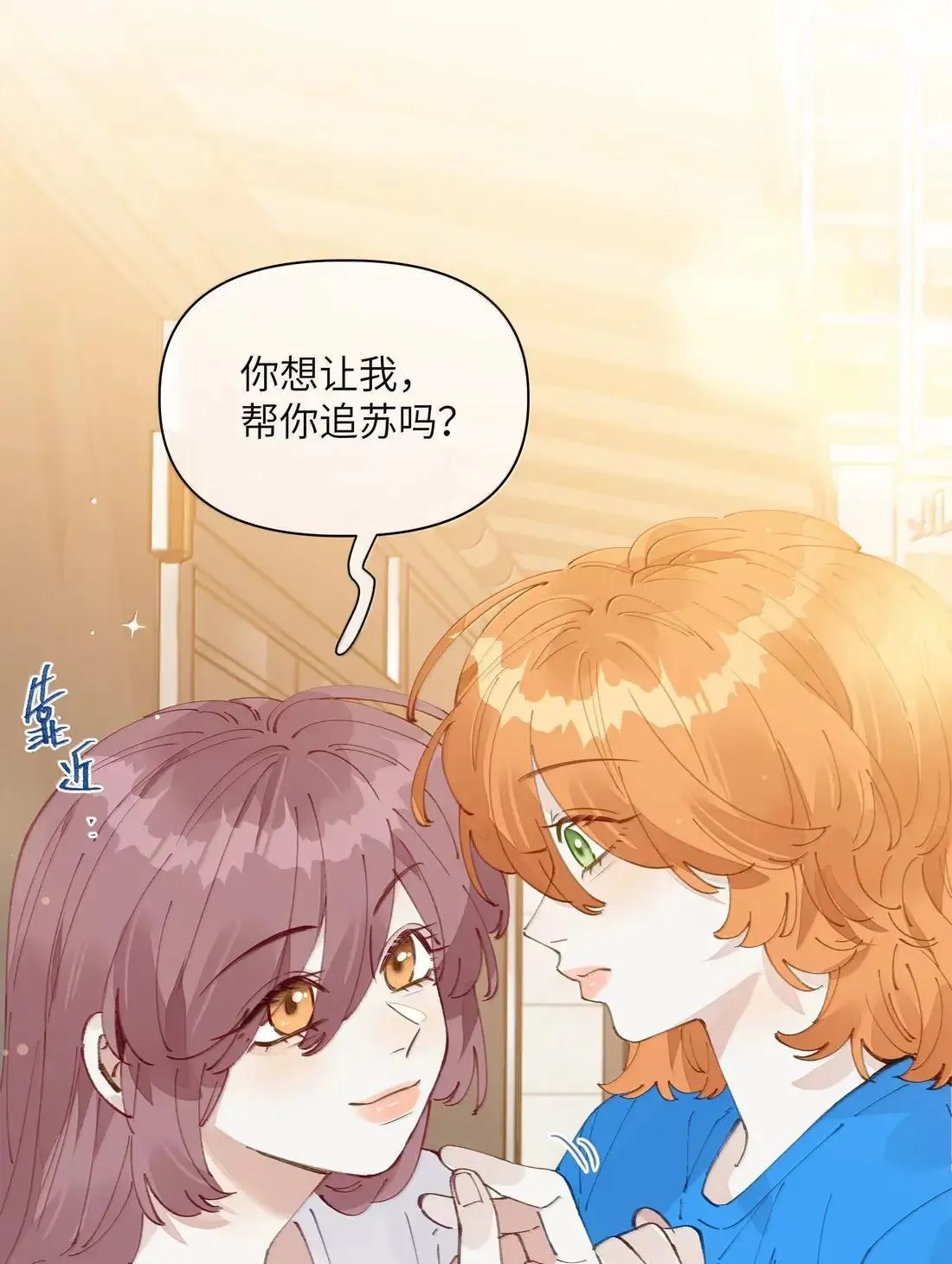 027 不及格 第39页