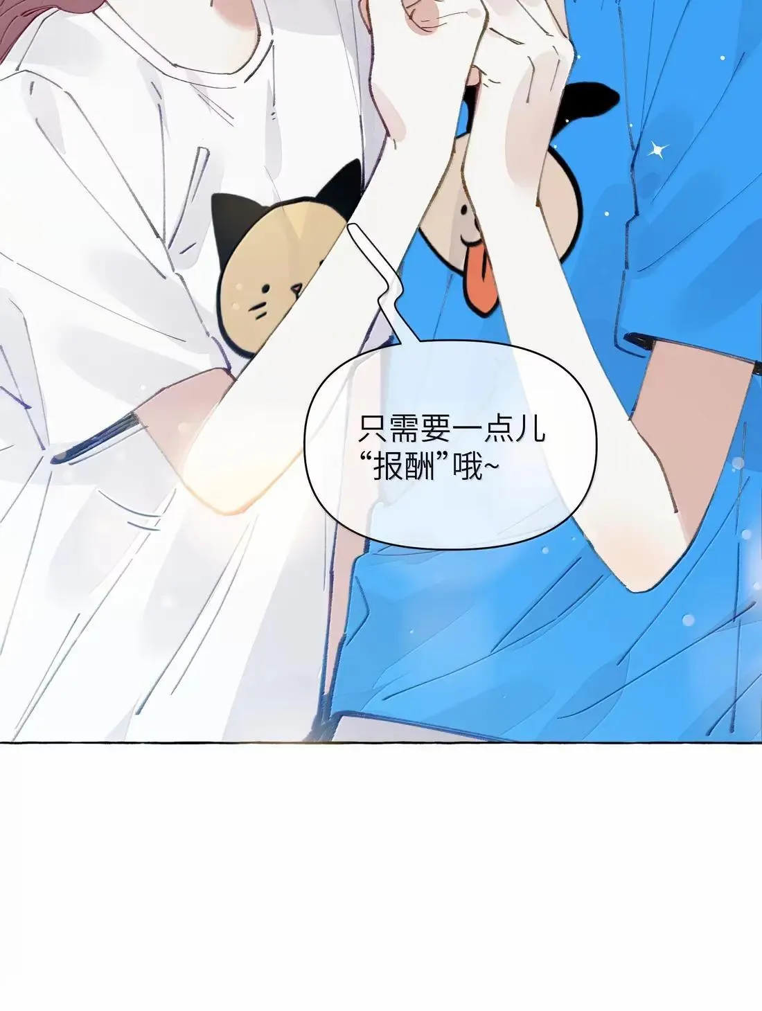 027 不及格 第40页