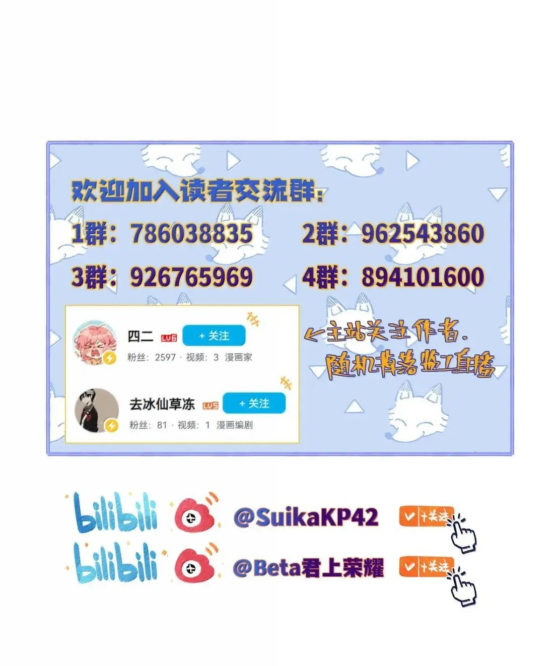 027 不及格 第44页