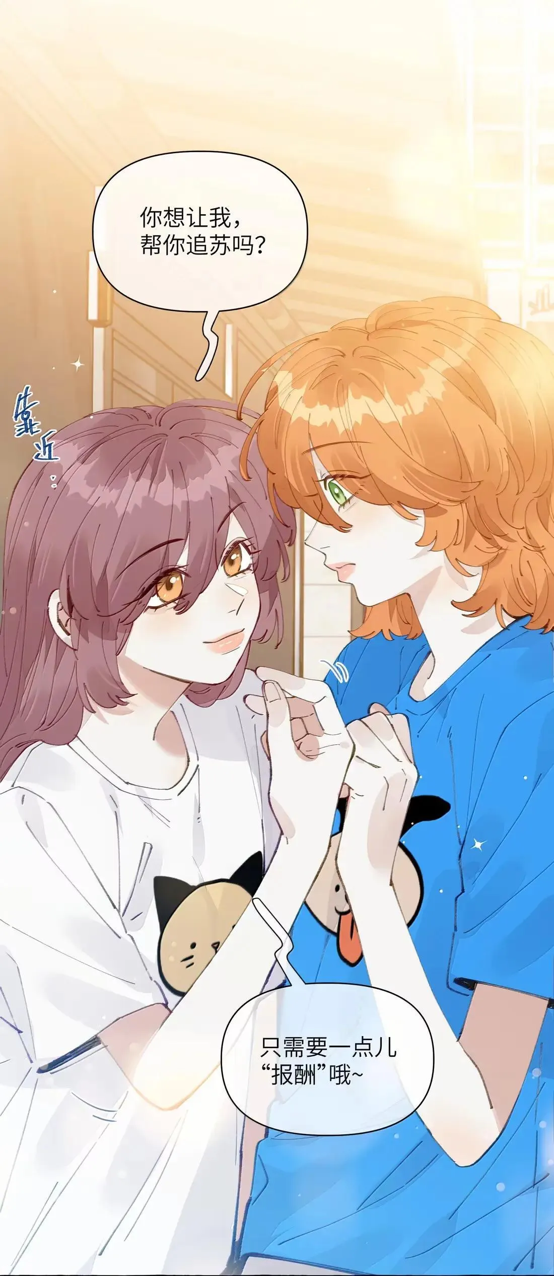 027 不及格 第47页