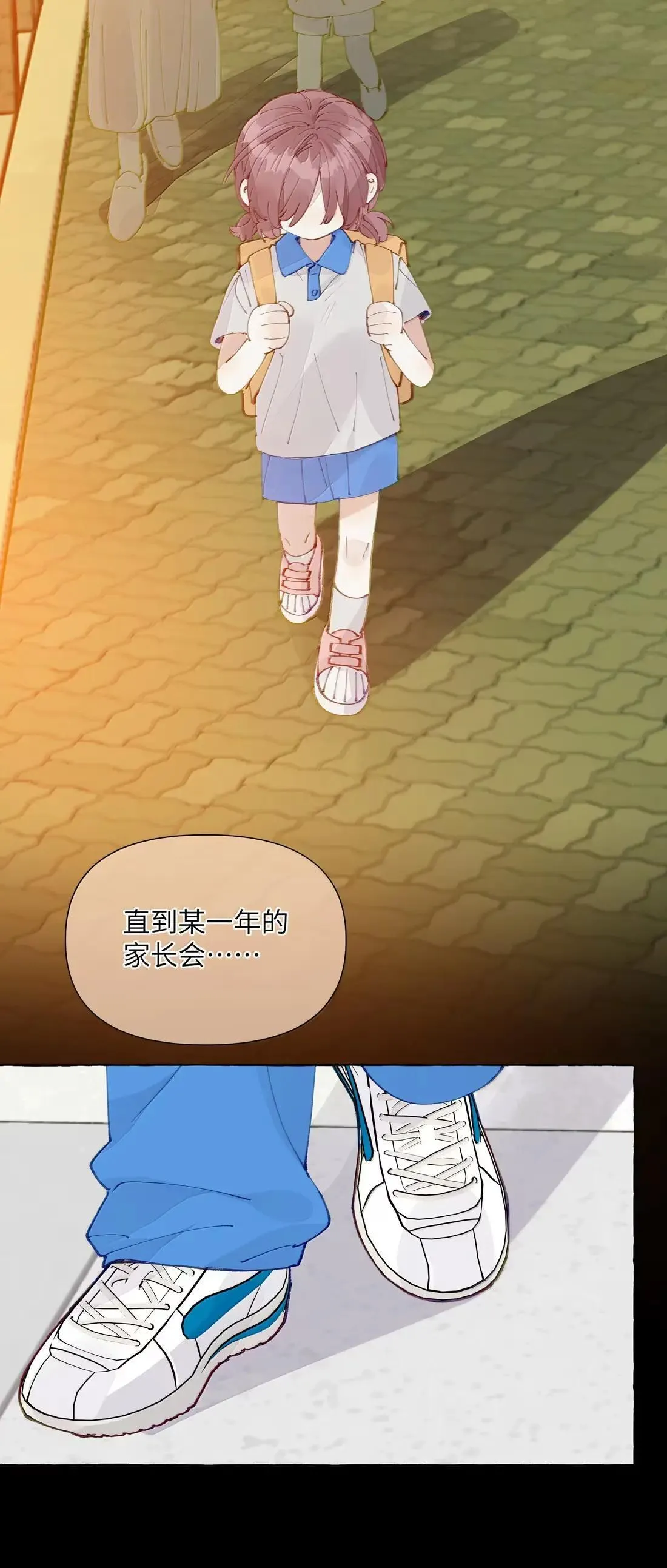 028 要尝尝我的吗？ 第17页
