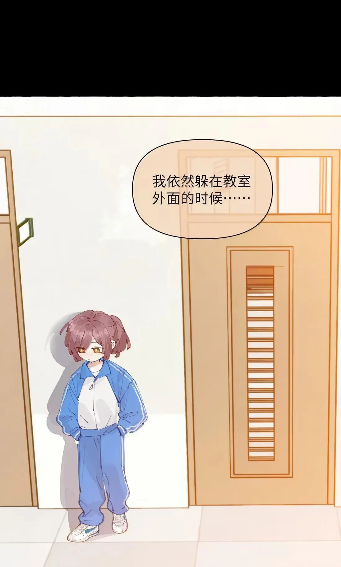 028 要尝尝我的吗？ 第18页