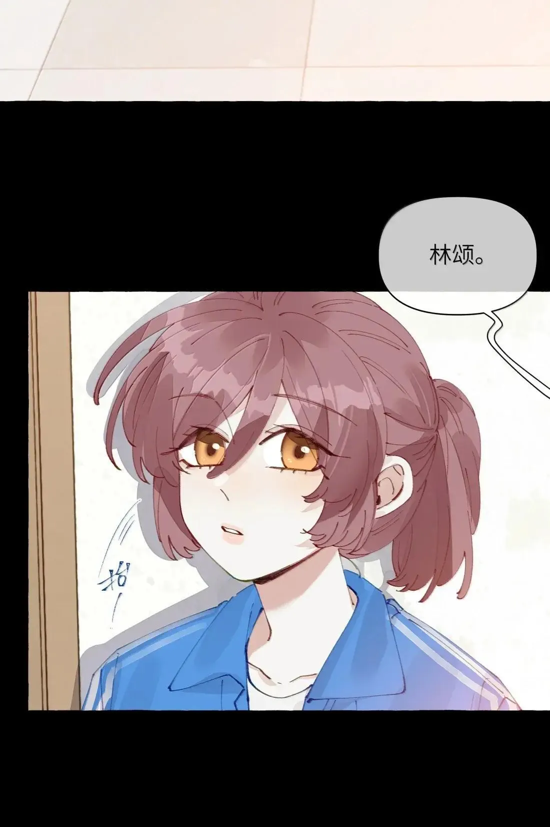 028 要尝尝我的吗？ 第19页