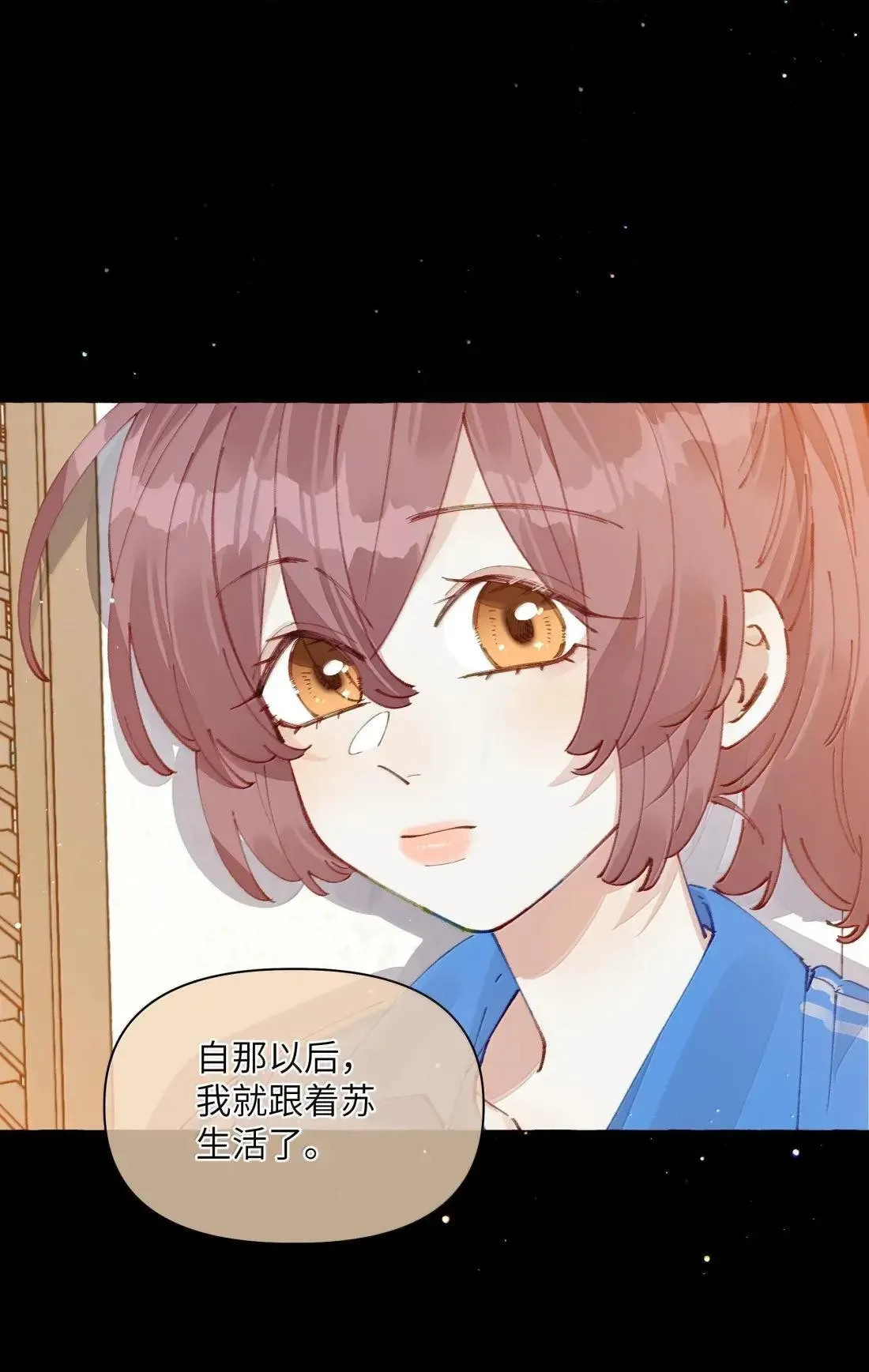 028 要尝尝我的吗？ 第21页