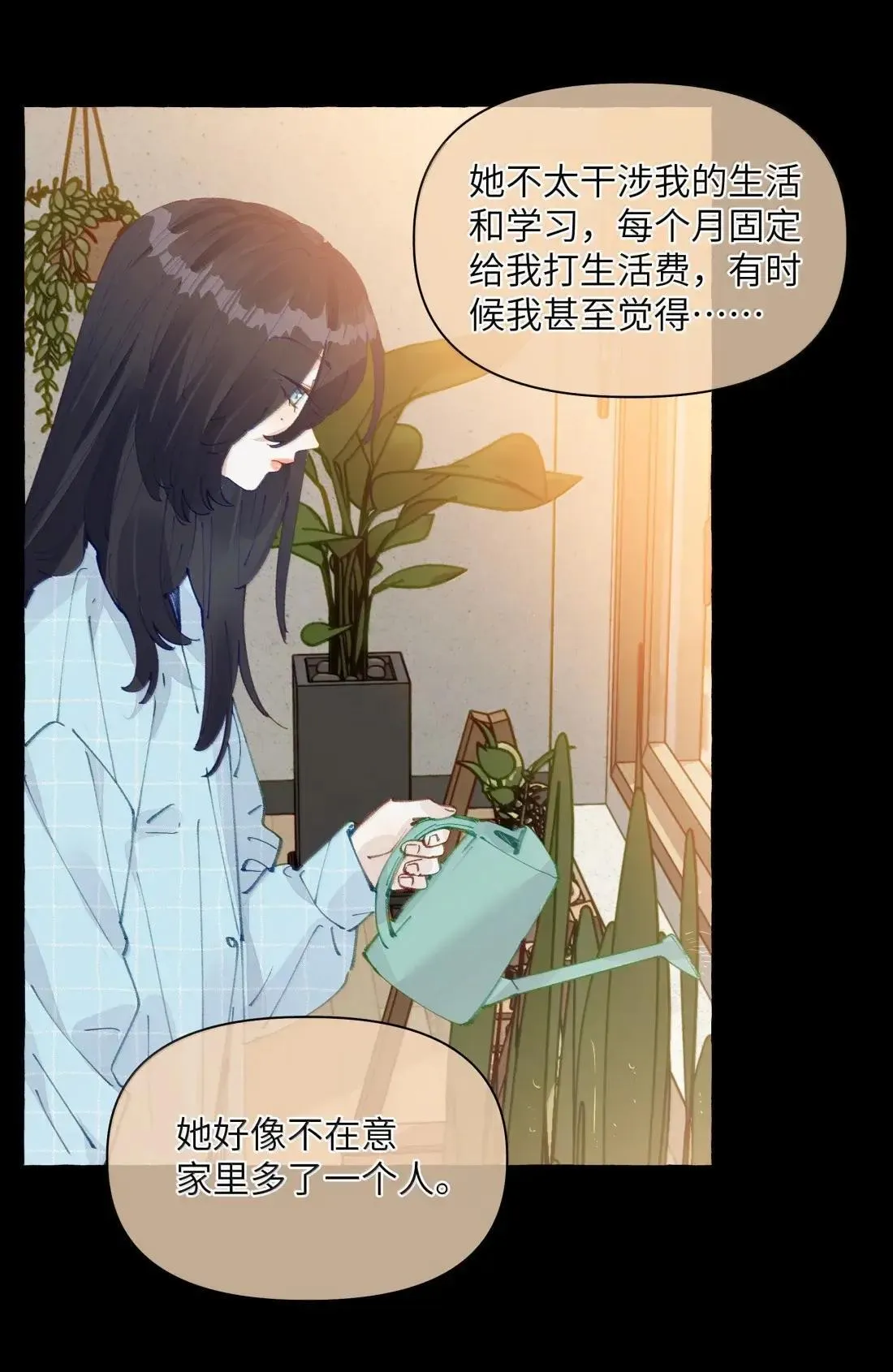 028 要尝尝我的吗？ 第24页