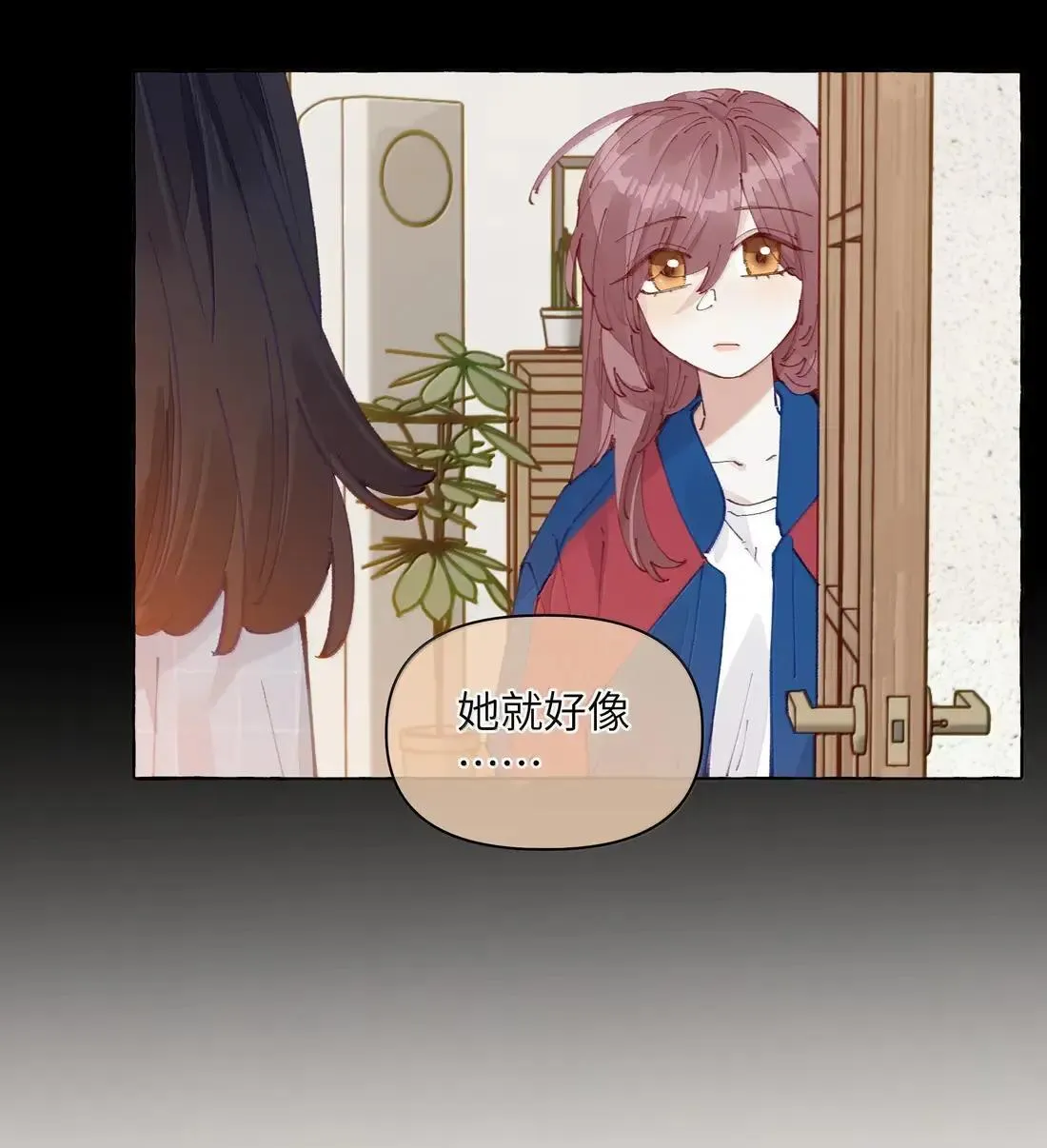 028 要尝尝我的吗？ 第25页