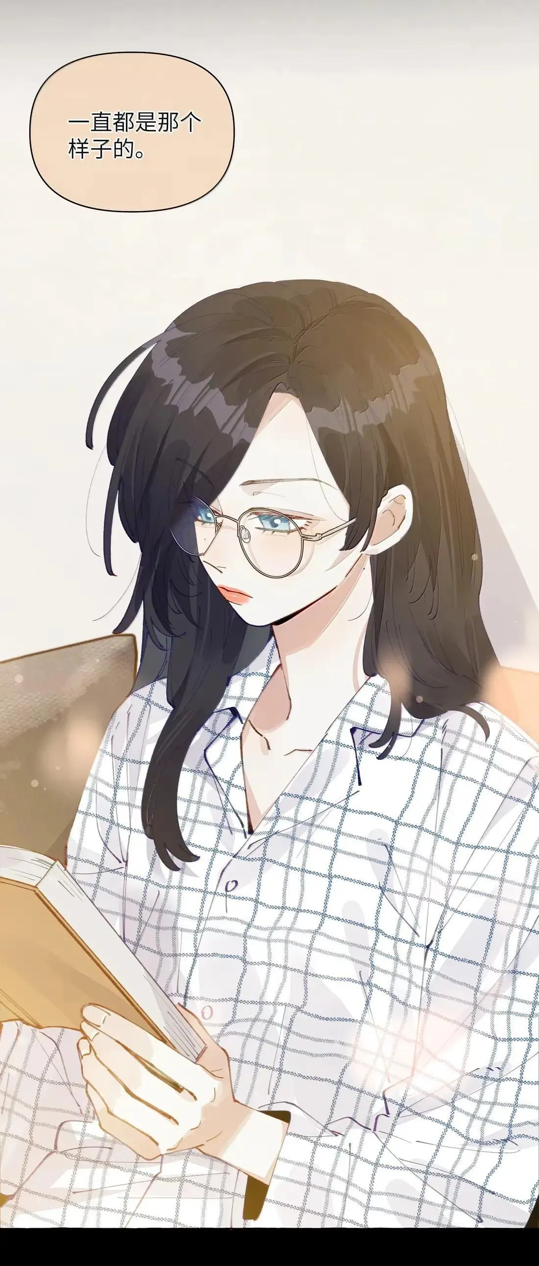 028 要尝尝我的吗？ 第26页