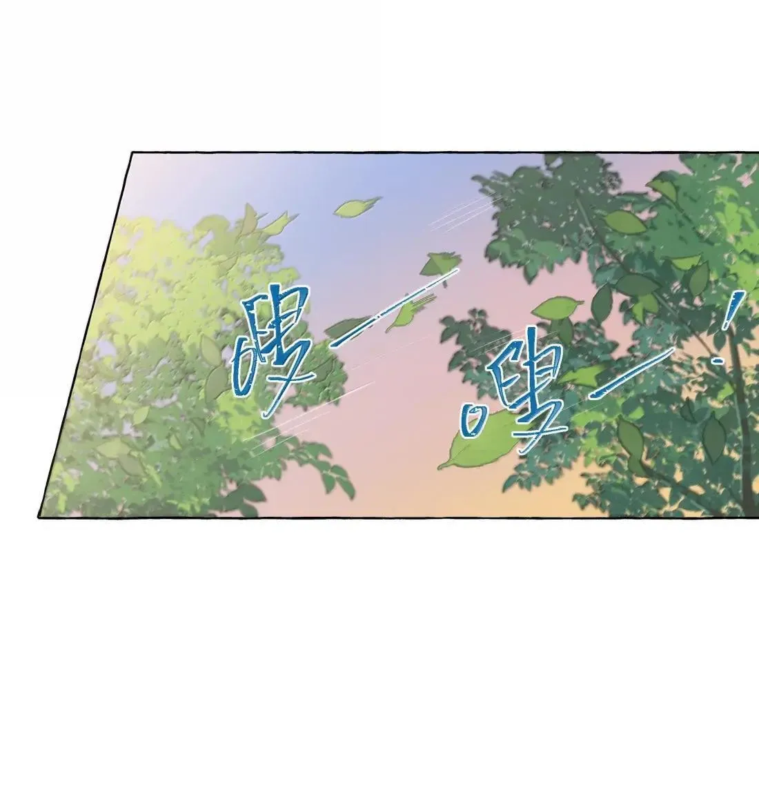 028 要尝尝我的吗？ 第33页