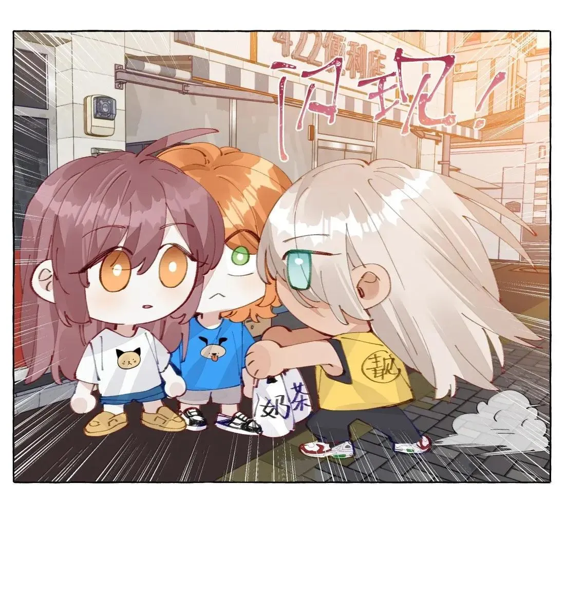028 要尝尝我的吗？ 第34页