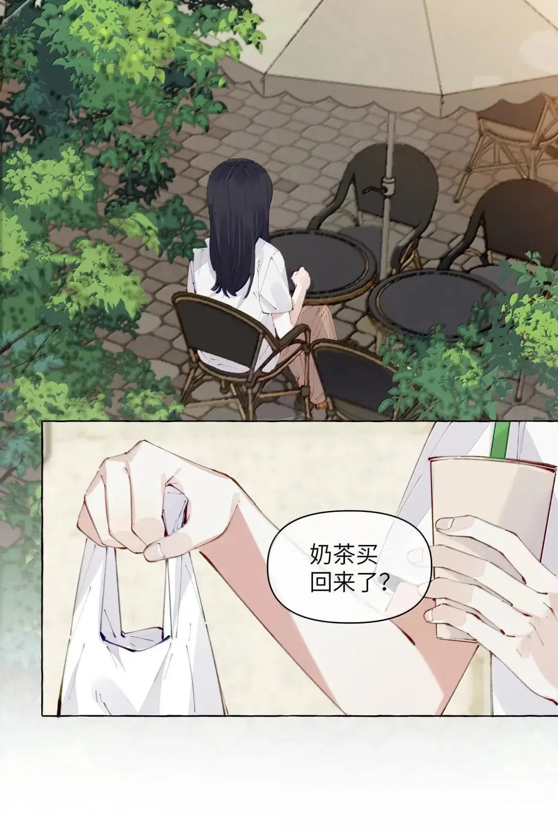028 要尝尝我的吗？ 第37页