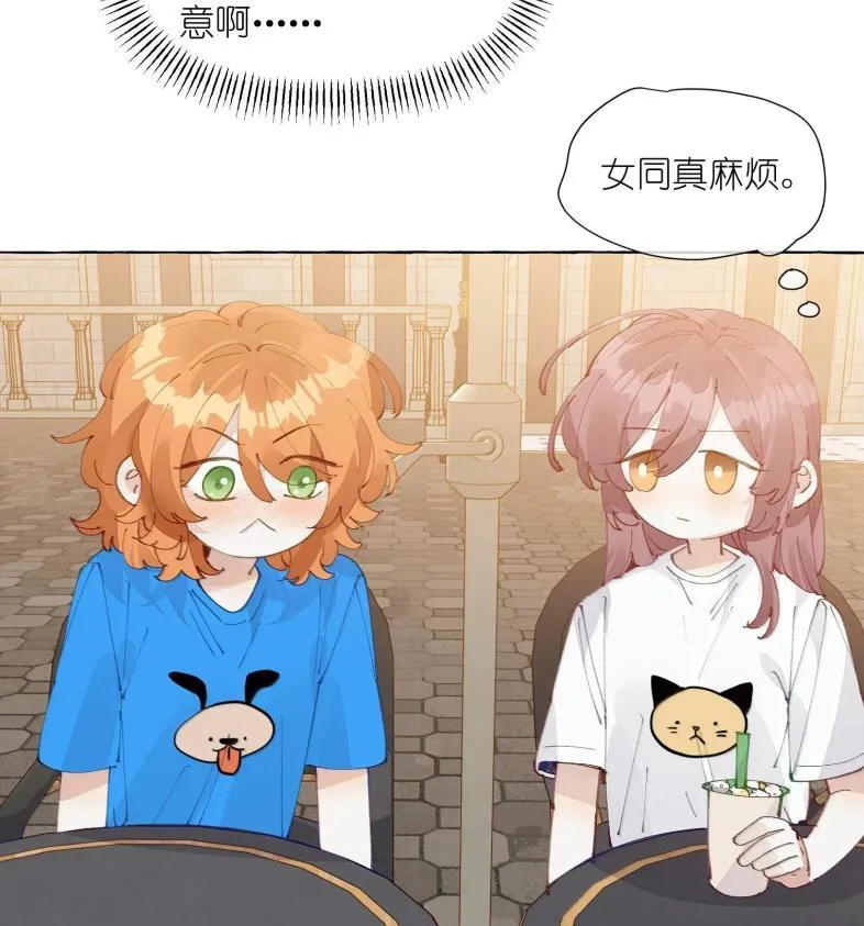 029 北极科考队 第8页