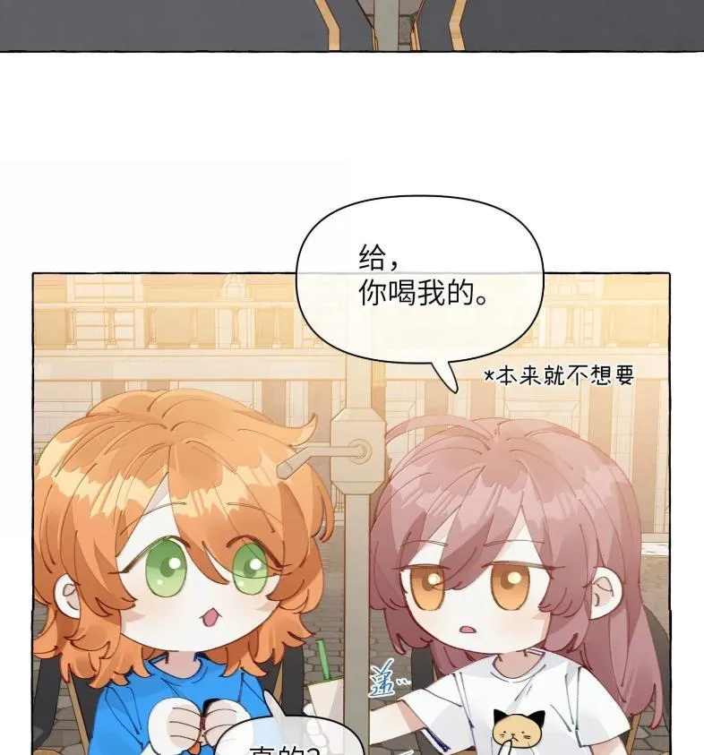 029 北极科考队 第9页