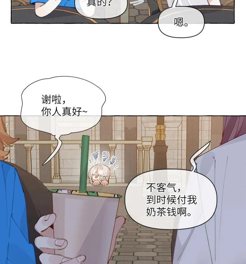 029 北极科考队 第10页