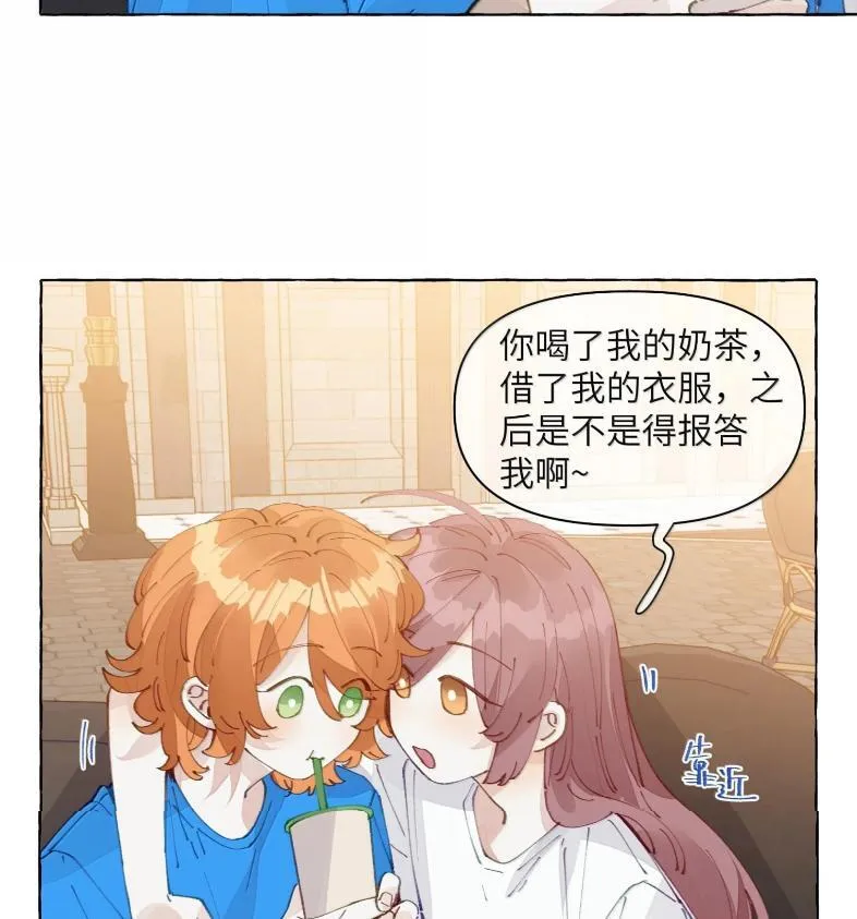 029 北极科考队 第12页