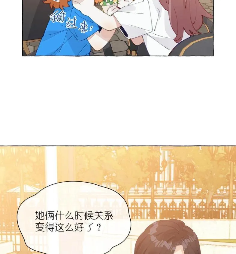 029 北极科考队 第14页