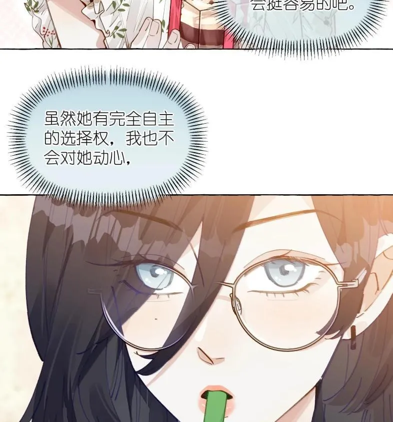 029 北极科考队 第18页
