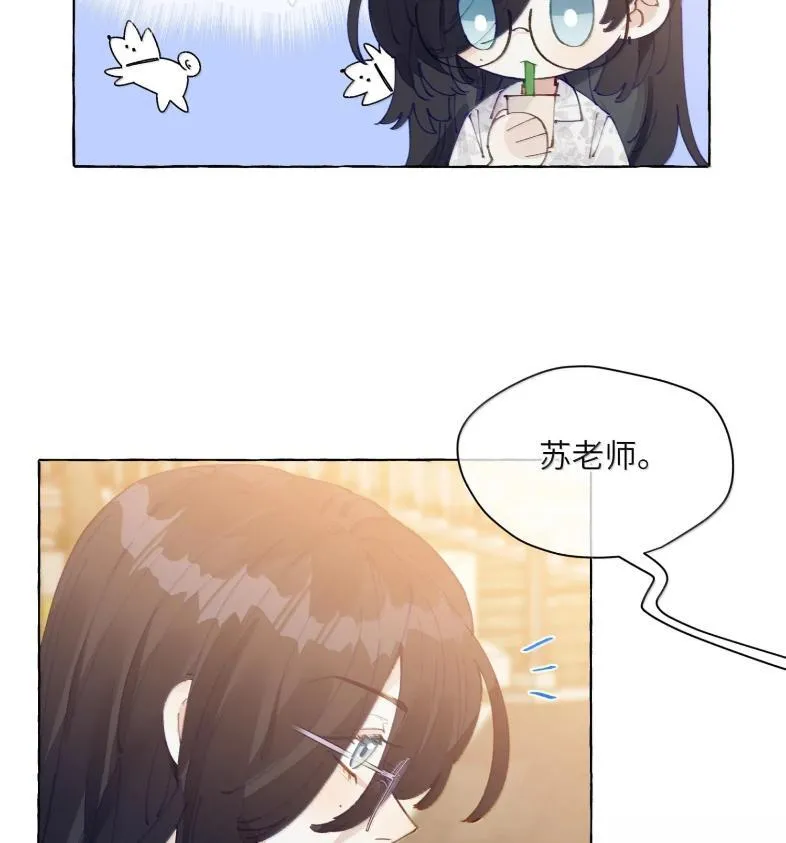 029 北极科考队 第20页