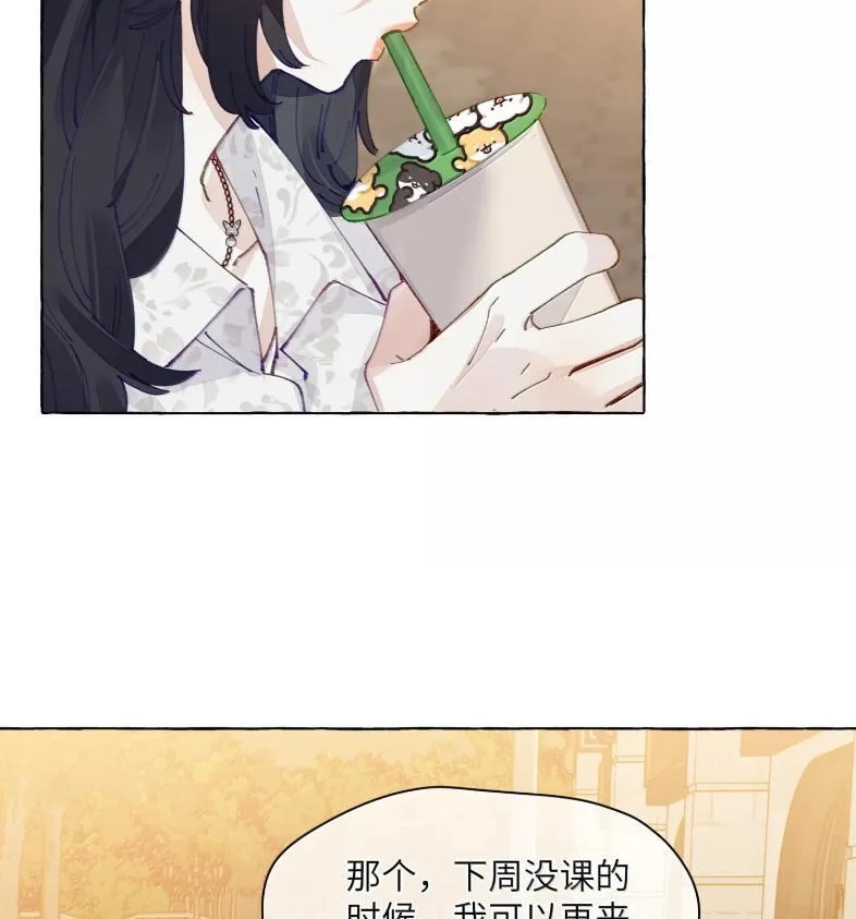 029 北极科考队 第21页