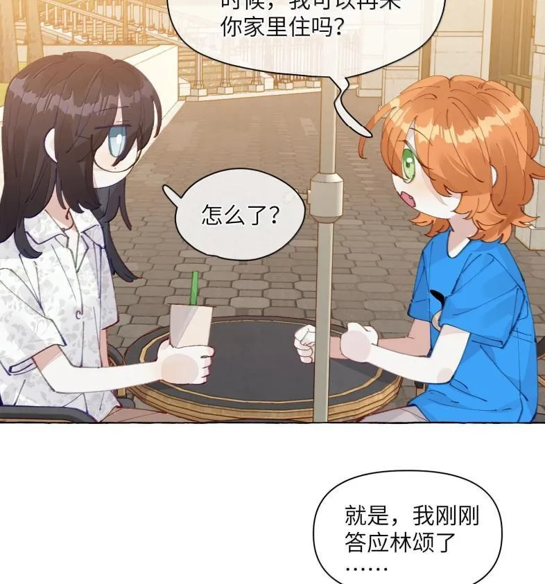 029 北极科考队 第22页