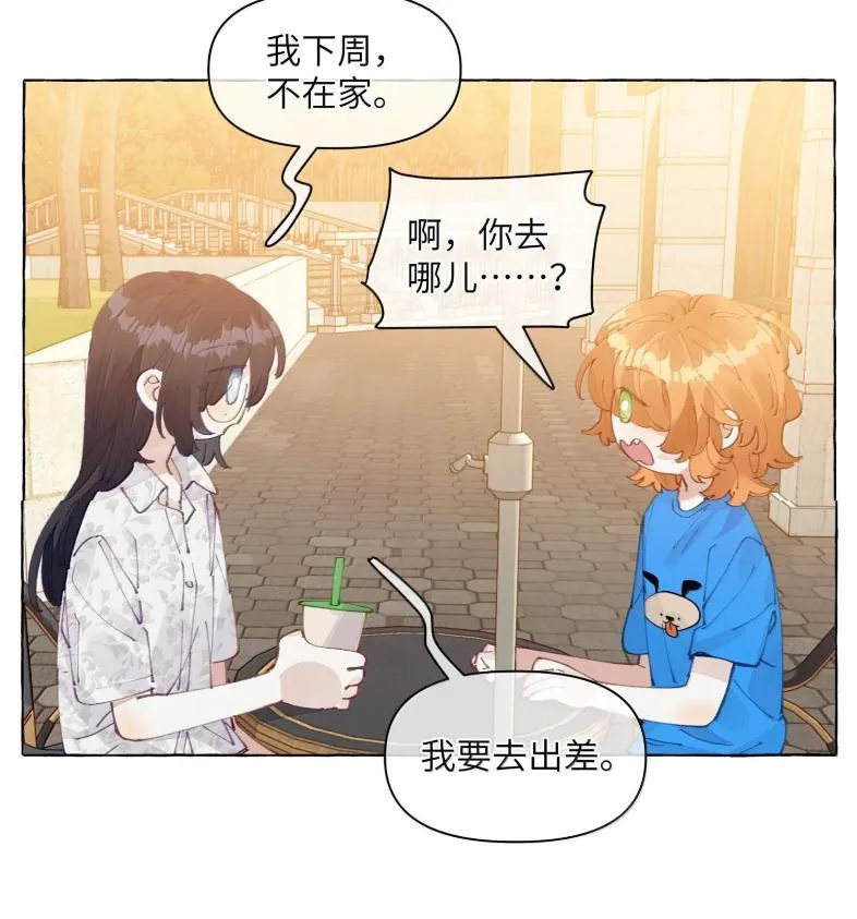 029 北极科考队 第25页