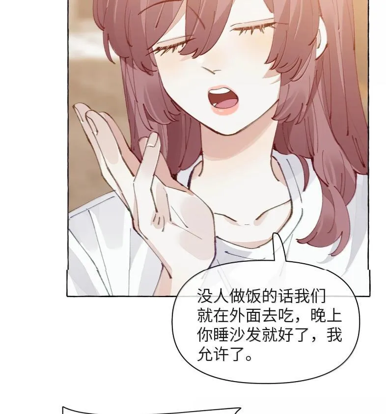 029 北极科考队 第28页