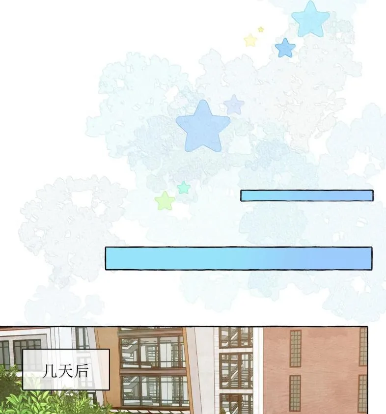 029 北极科考队 第33页