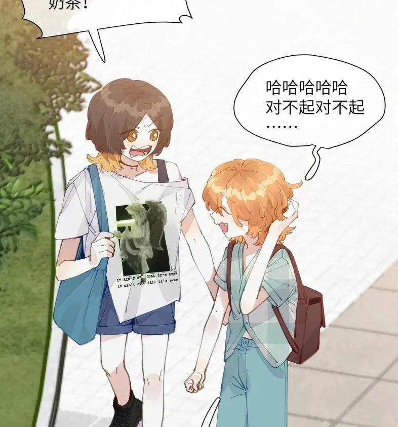 029 北极科考队 第35页