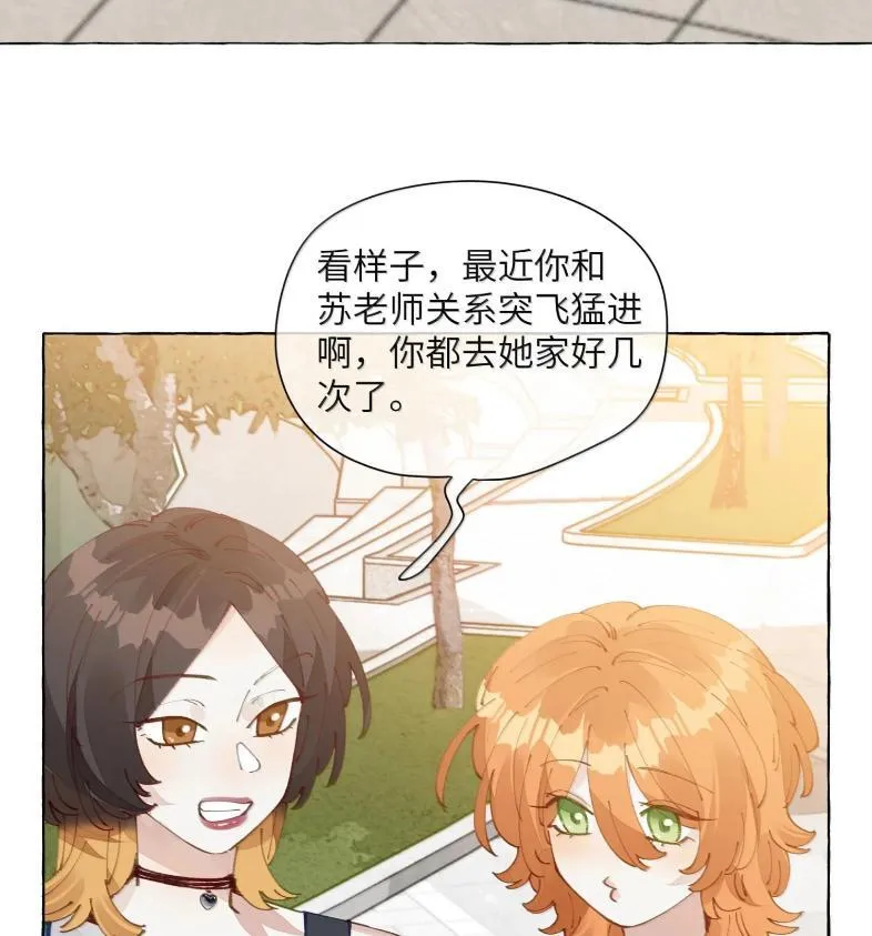 029 北极科考队 第37页