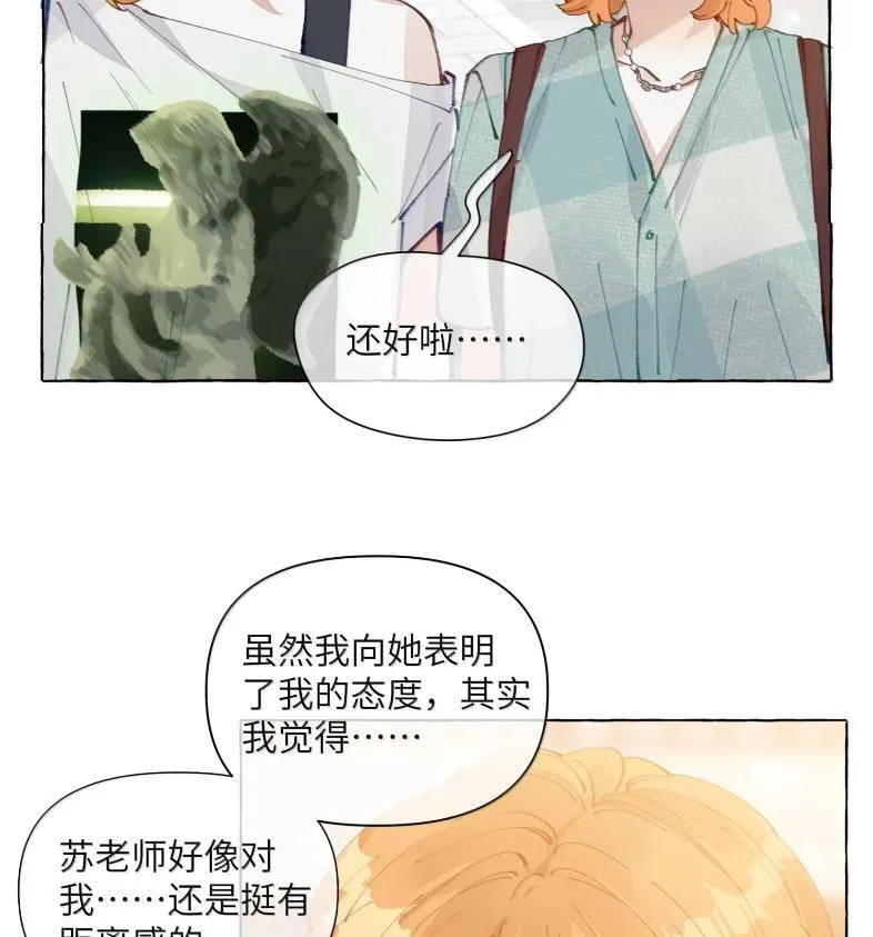 029 北极科考队 第38页