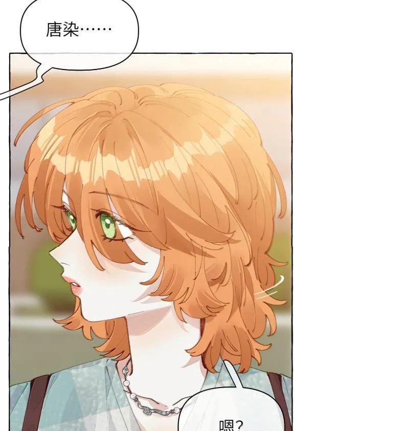 029 北极科考队 第40页