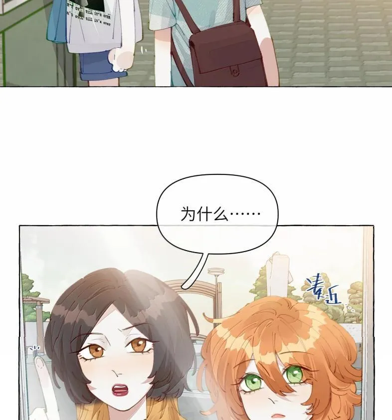 029 北极科考队 第42页